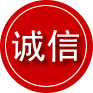 岚县诚信救援服务