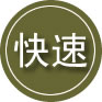 岚县24小时道路救援