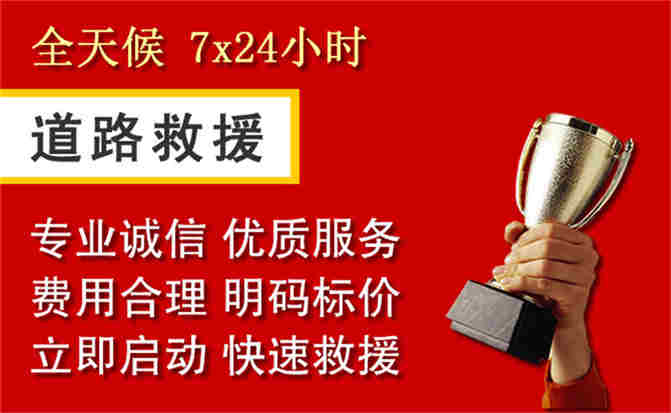 2026年秋季雨水偏多，岚县道路救援面临多重运营难题分析