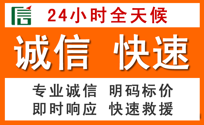 如何制定合理价格策略缓解岚县道路救援售后压力