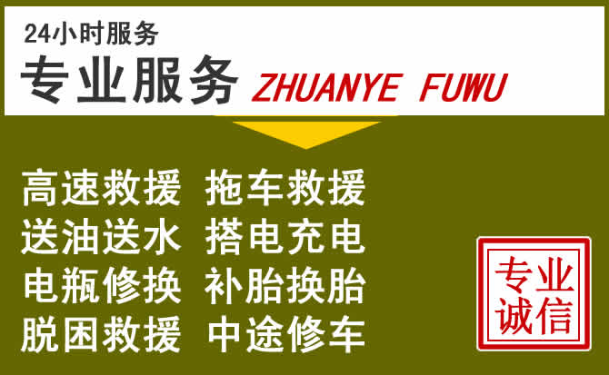 新能源汽车保有量攀升，岚县道路救援行业未来发展新趋势解析
